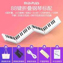 New Beauty Faction Folding Piano 88 Key 49 Key Electronic Violin Children Adult Professional Preschool Teacher Hand Rolls Beginners Home