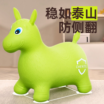 Jump horse inflatable horse baby baby anti-fall seat riding up thickened children rocking horse Trojan horse childrens toys