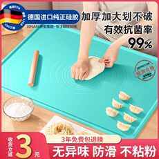 Разминание мат 食品级擀面垫抗菌硅胶垫加厚揉面垫子家用案板大号厨房烘焙和面垫