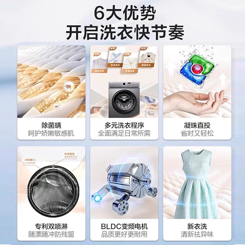 海尔统帅10公斤滚筒家用8kg洗衣机 海尔汉云洗衣机