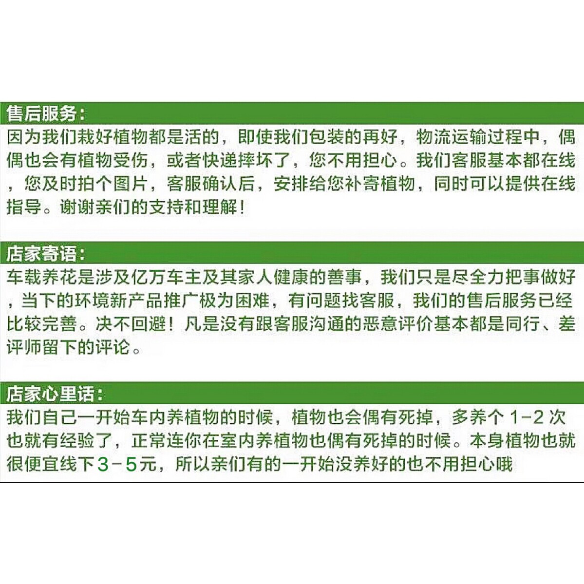 汽车绿植养花器车内空气净化器吸甲醛植物摆件车载氧吧车栽真花