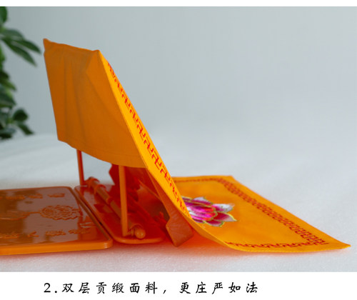 盖经书布盖布经书布包经布装经布佛堂装饰盖经布 - 图3