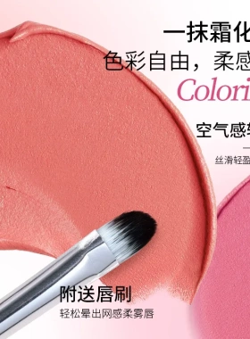 戈戈舞小红罐多用霜滋润哑光唇泥腮红眼影丝绒柔雾唇釉口红GT735
