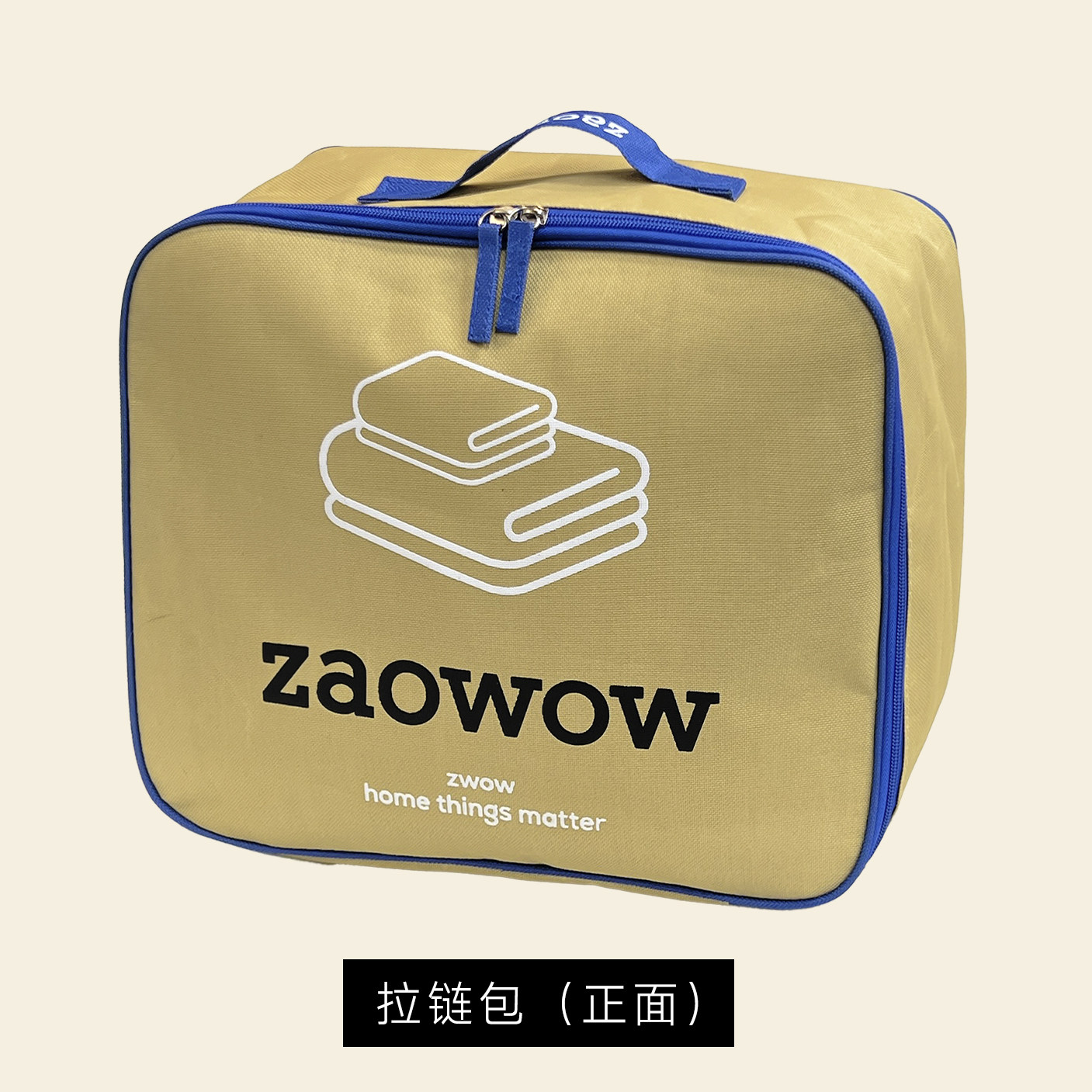 造卧zwow原创字母印花牛津布衣物四件套品牌提手收纳拉链包装袋,淘宝优惠券,粉丝福利购,淘宝优惠卷
