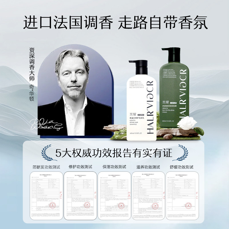 黑耀官方旗舰店蚕丝多肽角角蛋白赋活霜护发护发素修复养发蛋白