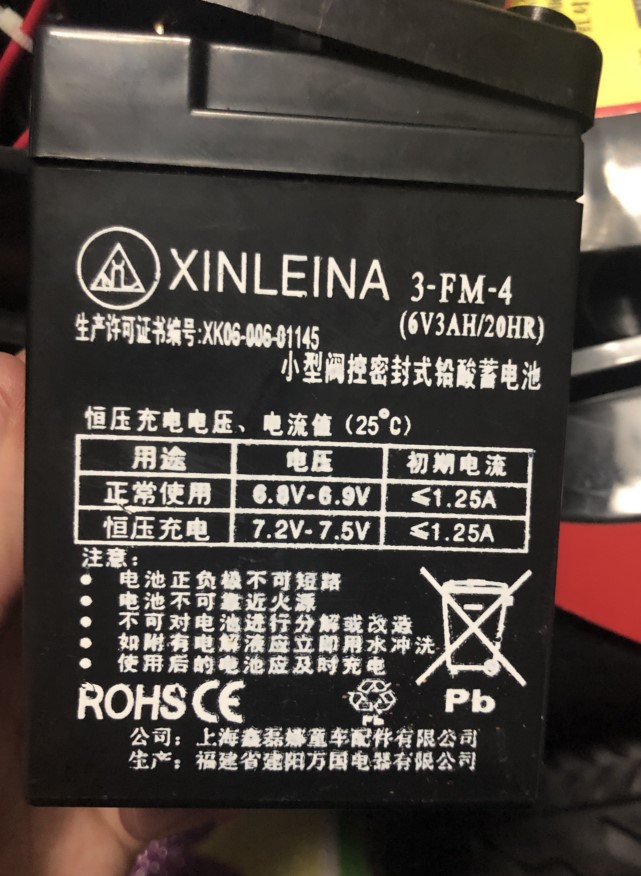 XINLEINA3-FM-4鑫磊娜蓄电池6V4AH玩具车遥控汽车摩托车6V3AH电瓶 - 图0