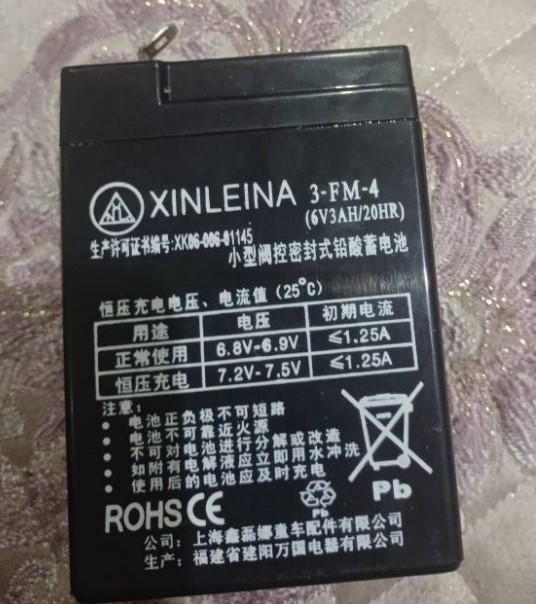 XINLEINA3-FM-4鑫磊娜蓄电池6V4AH玩具车遥控汽车摩托车6V3AH电瓶 - 图3