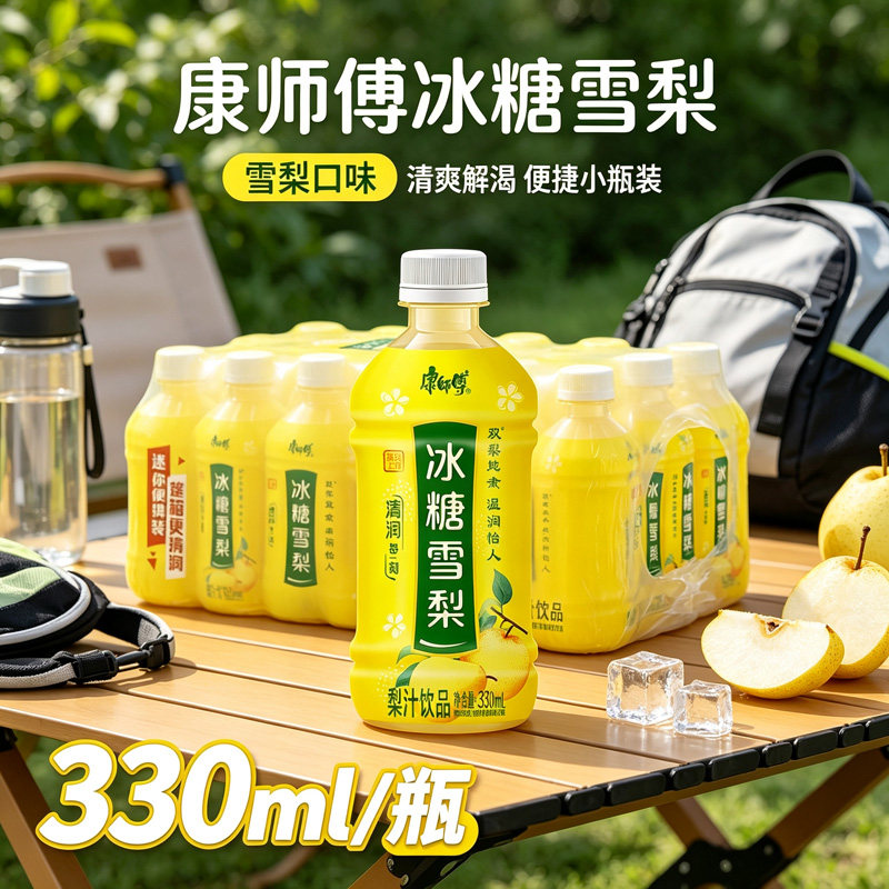 图 3