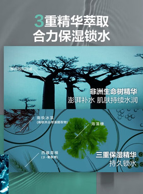 曼秀雷敦保湿酷爽冰露爽肤水