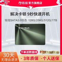 NameXuan 256G512G Solid State Hard Disk 120G128G240G480G Notebook SATA3 0 Desktop SSD