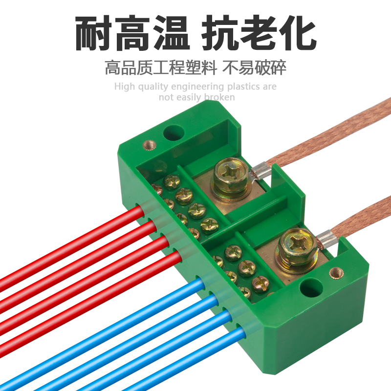 分线盒大功率接线端子连接器二进八出分线端子一进多出快速接线盒