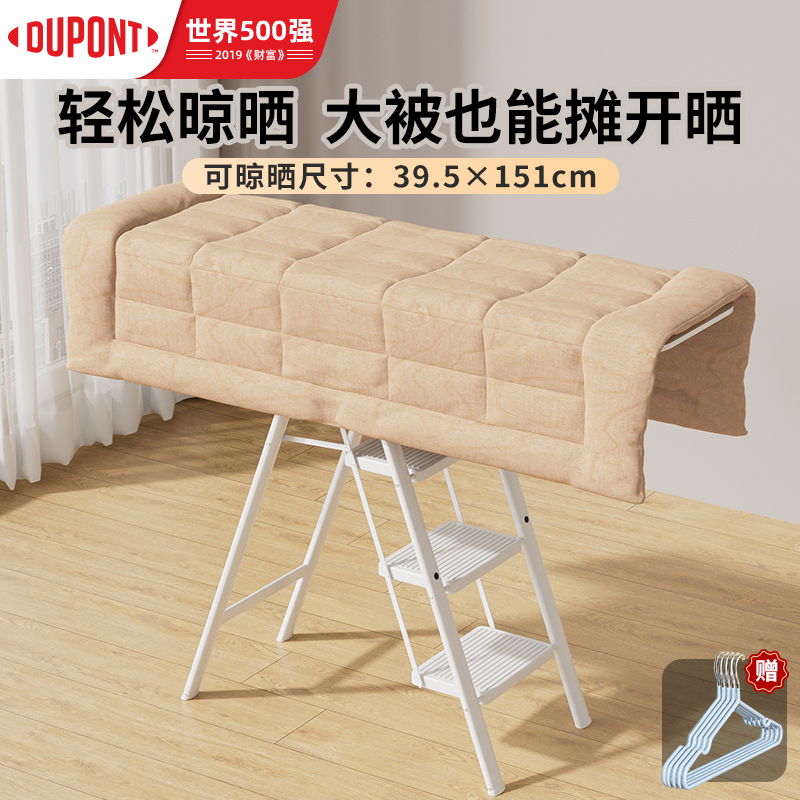 杜邦晾衣梯子两用多功能折叠式阳台晾衣神器梯子家用折叠梯加厚