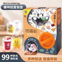 Child Kinder Toy Grab Doll Clip Paparazzi Mini Home Mini Blind Box Boy Girl Birthday Present