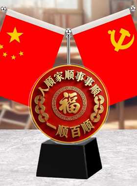 国潮中式办公室水晶旗帜摆件家里家居桌面国旗小红旗家里开业桌旗