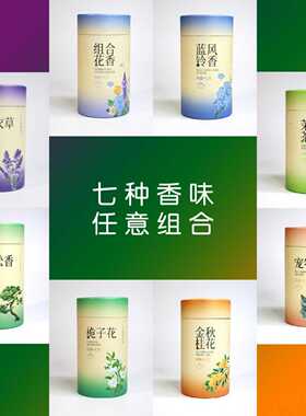 4小时檀香沉香艾草香炉家用室内除臭去味厕所净化空气非驱蚊香薰