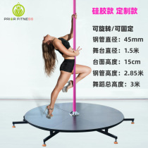 Steel tube dance steel tube indoor outdoor movable steel tube stage rotary fixed dual-use silicone stage performance stage