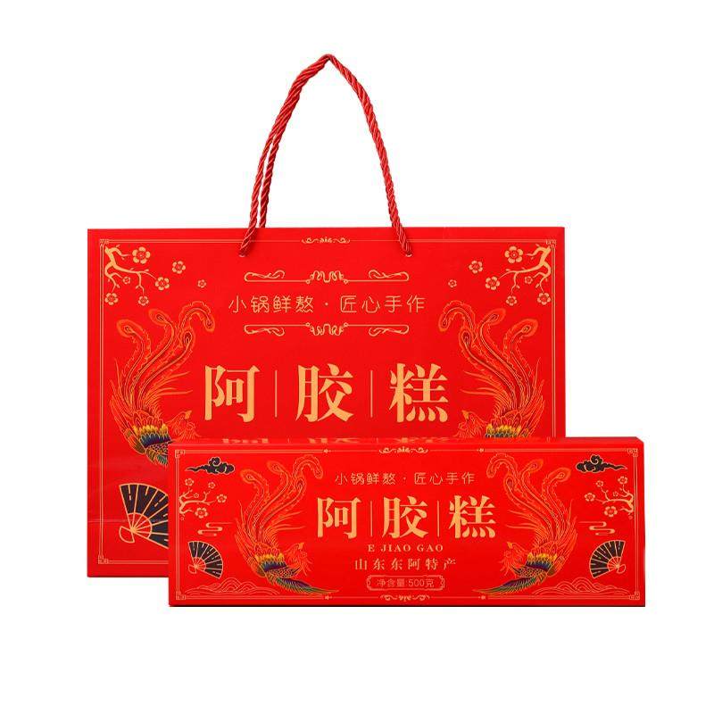 中秋节礼物礼品送长辈女性客户礼盒山东阿胶糕官方旗舰店正品礼盒