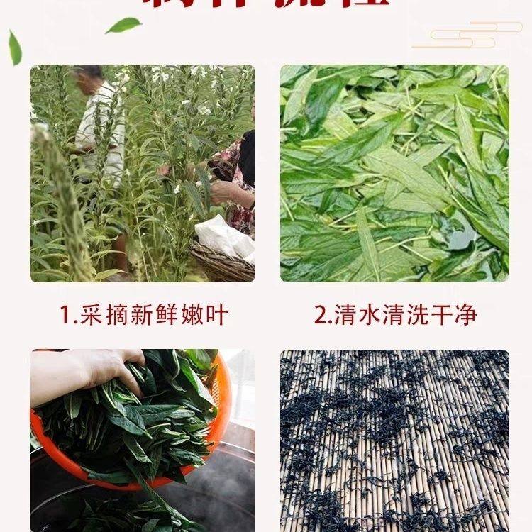 周口特产老五门当季新货芝麻叶河南特产脱水蔬菜农家自晒干货,淘宝优惠券,粉丝福利购,淘宝优惠卷