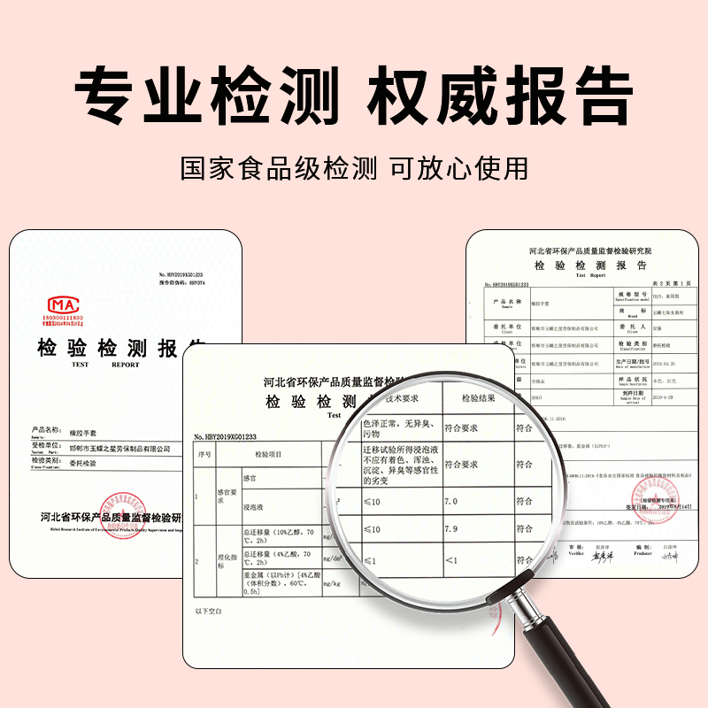 丁腈胶乳胶灵巧型手套触感家用手套家务洗碗厨房耐用橡防水洗衣服 - 图3