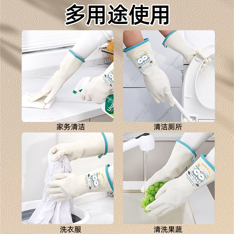 丁腈洗碗手套女家务专用清洁厨房耐用家用防水橡胶洗衣服刷碗家务,淘宝优惠券,粉丝福利购,淘宝优惠卷