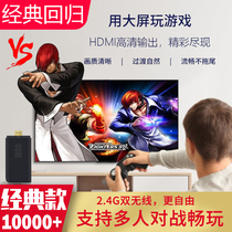 Wireless handlebar Home consoles connected TV Cards Old-style Classic Double Nostalgia FC Childrens Year Street Machine