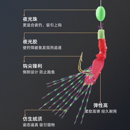 仿生串钩翘嘴白条钓组鱼皮假饵夜光鱼钩诱鱼套装路亚亮片虾皮串钩