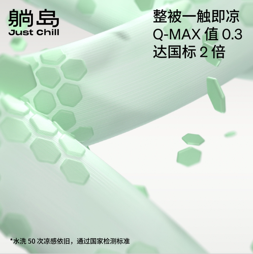 躺岛经典瓜瓜凉被凉感轻薄透气夏凉被被芯即刻凉感裸睡可水洗 - 图0