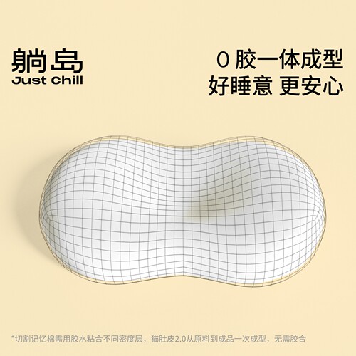 躺岛猫肚皮枕记忆棉枕头护颈椎枕头枕芯成人单人睡觉专用一只装 - 图1
