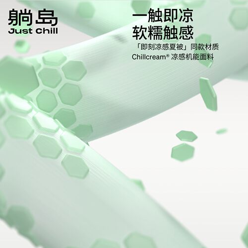 躺岛夏季凉感抱枕有大钳抱枕办公室靠枕可拆洗午睡趴睡枕女友礼物 - 图1