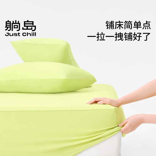 【明星同款】躺岛瓜瓜凉感床笠夏季冰丝床笠三件套床罩2026新款 - 图2