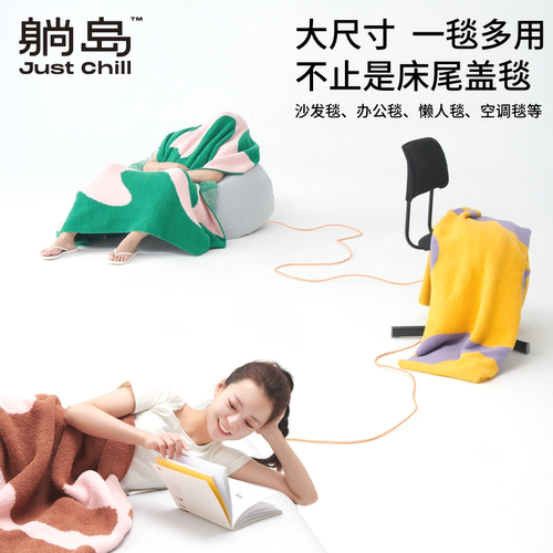 躺岛毛绒海滩冬季毛毯办公室午睡毯沙发毯披肩加厚盖毯新年礼物 - 图1