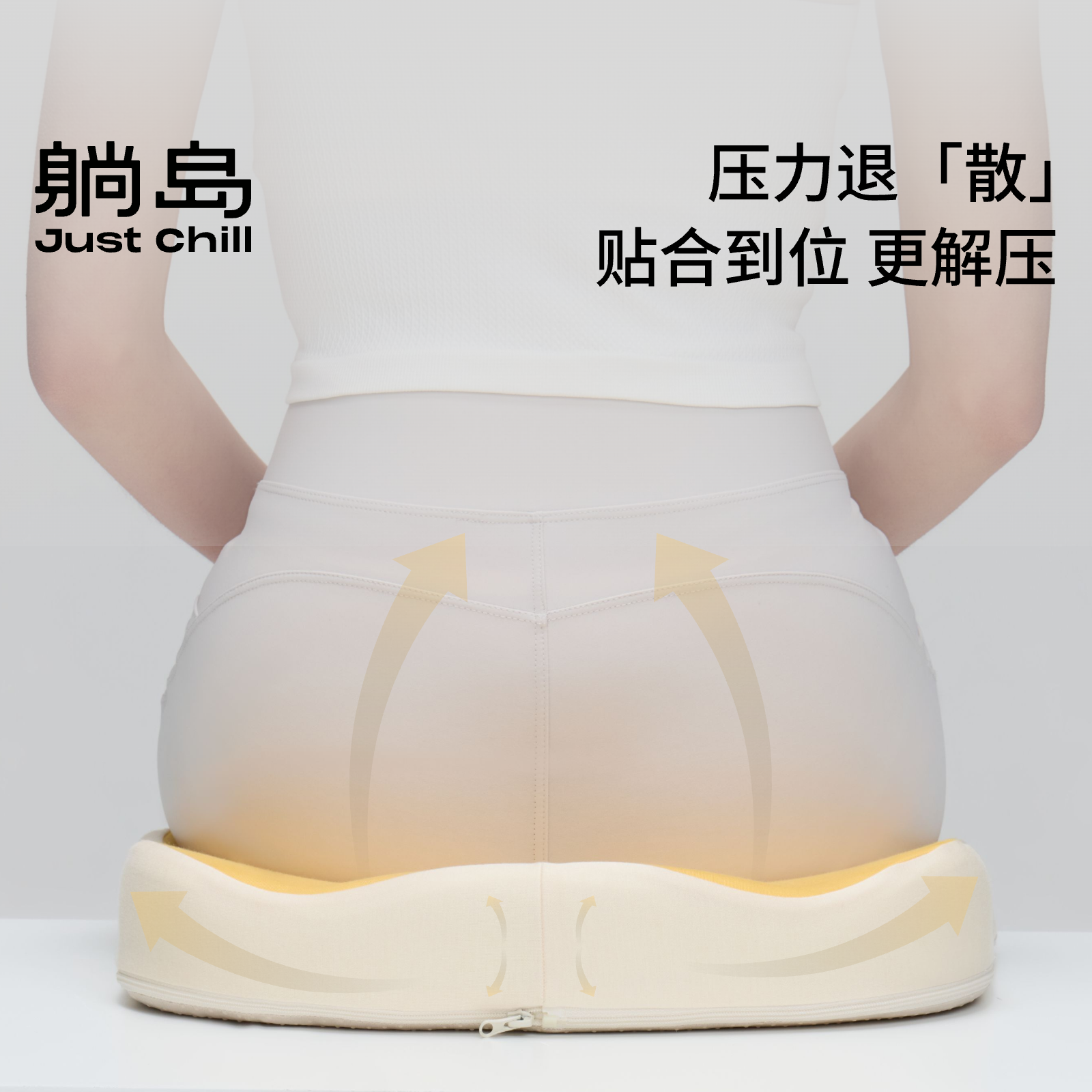 躺岛久坐防屁股痛坐垫屁垫通风透气可拆洗靠垫静音防滑办公室椅垫