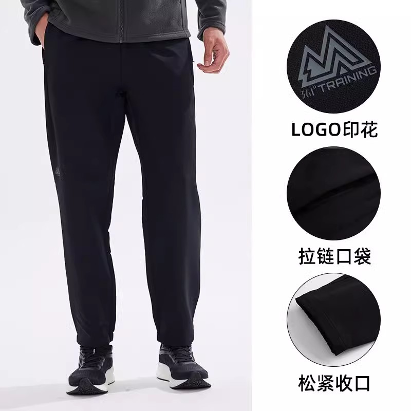 361运动裤卫裤男士加绒秋冬季直筒防泼水宽松休闲雨屏科技长裤子