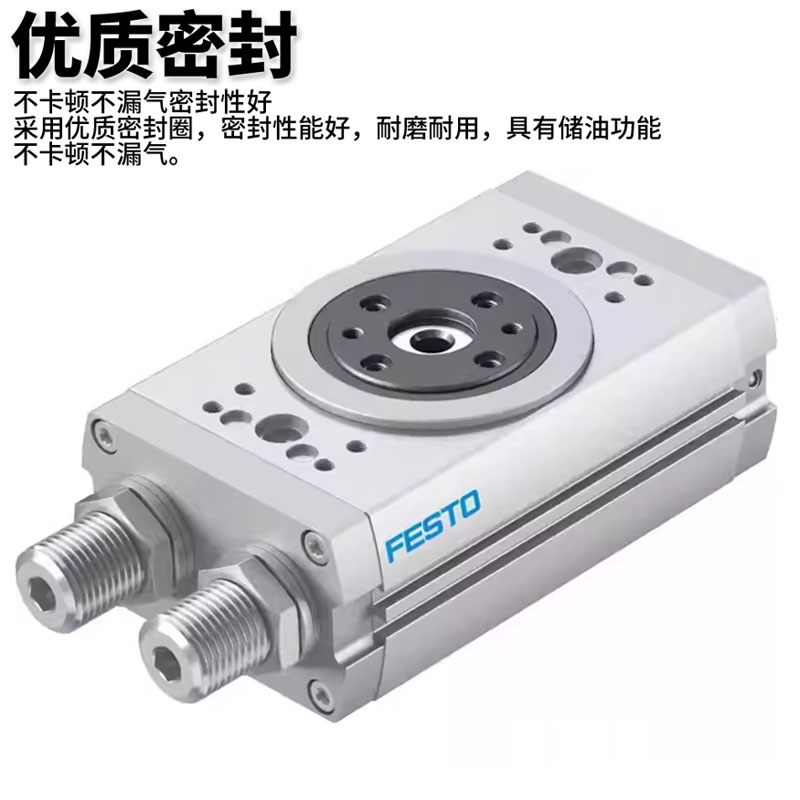 费斯托原装旋转摆动气缸DRRD8-12-16-20-25-32-35-180-FH-PA-Y9A - 图1
