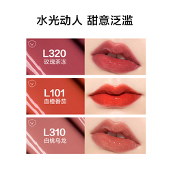 【拍3件】pinkbear皮可熊唇釉唇泥合集