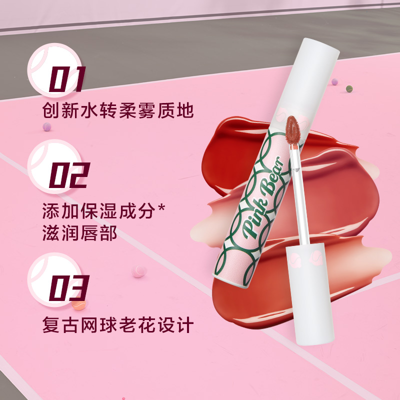 pinkbear皮可熊kitty合作款限定滋润唇釉唇蜜唇彩雾面学生平价TK
