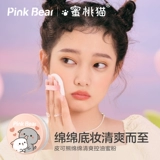 Pinkbear Pipon Bear Cat Cat