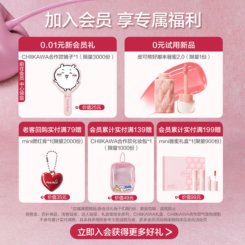 pinkbear皮可熊丑鱼糯糯腮红膏单色修容持妆服帖TK