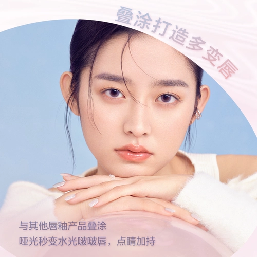 Увлажняющий блестящий прозрачный блеск для губ, зеркальный эффект