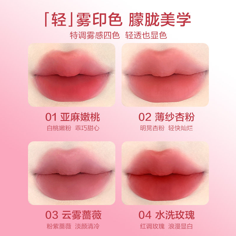 pinkbear皮可熊镜面水光唇釉泥口红小众品牌正品旗舰玻璃唇纯欲女