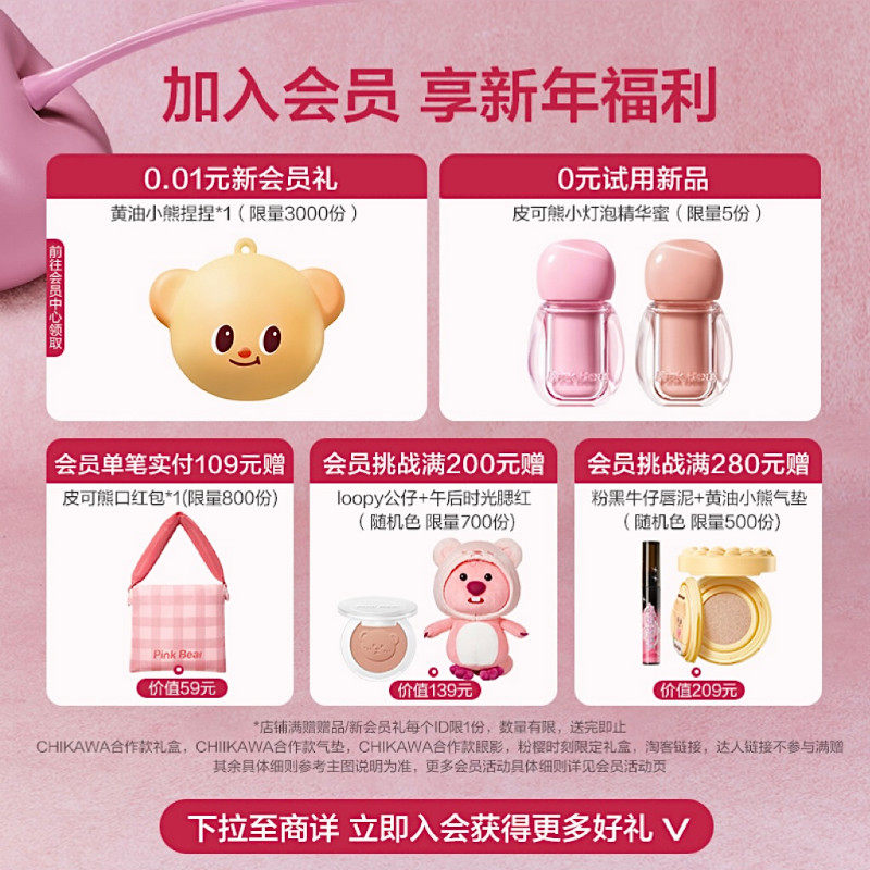 Pinkbear皮可熊少女元气九色眼影学生新手低饱和淡颜新手礼物女