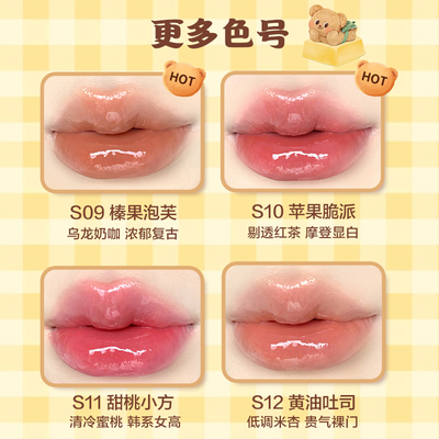 pinkbear皮可熊糖光水精华口红固体唇蜜镜面润唇唇釉黄油小熊TK