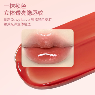 Pinkbear皮可熊水光唇釉口红镜面水光TK