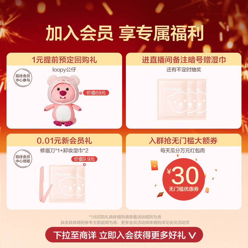 pinkbear皮可熊kitty合作联名滋润口红礼盒唇釉彩妆化妆品套组女