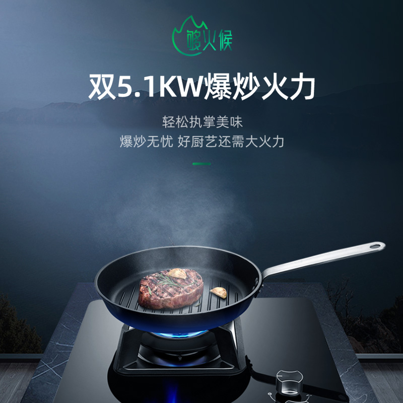 迅达新款5KW猛火灶天然气液化气台嵌两用熄火保护上门安装