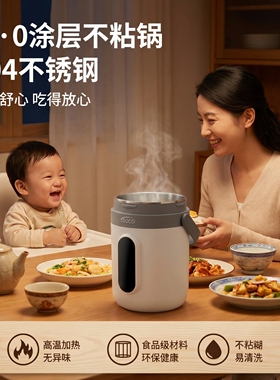 便携式辅食电炖锅煲汤熬粥万能锅