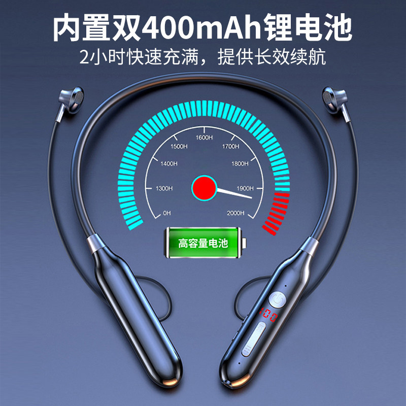无线蓝牙耳机颈挂脖式双入耳运动听歌100小时超长待机续航降噪880