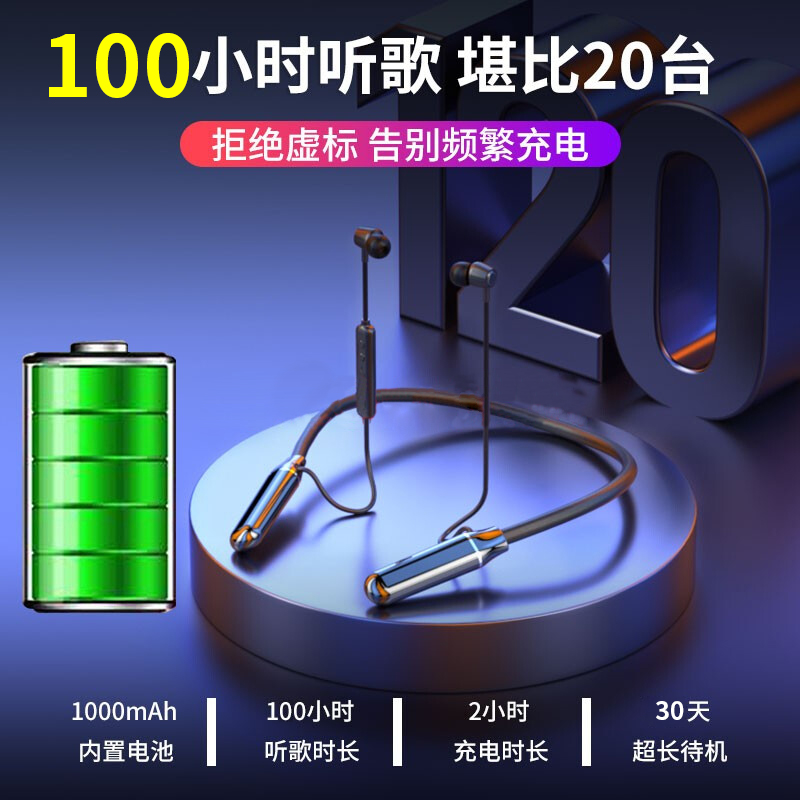 a10无线蓝牙耳机颈挂式双耳入耳挂脖100小时听歌运动超长待机续航