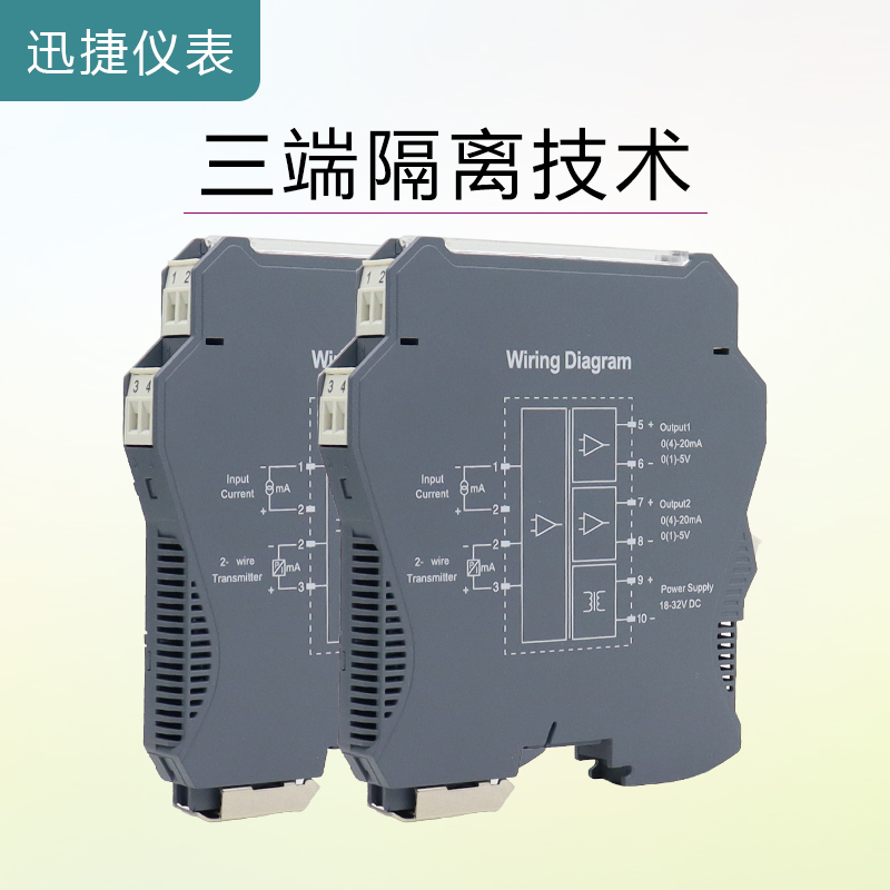 直流信号隔离器4-20ma一进二出电压电流模拟量转化分配模块带配电 - 图2