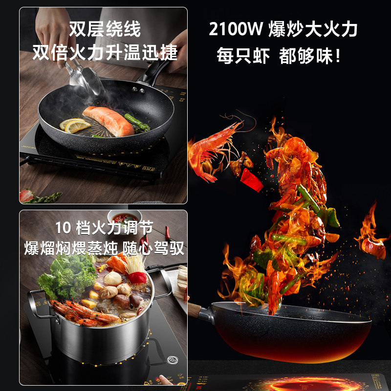 美的家用多功能大火力爆炒电磁炉 midea美的红橙黄电磁炉/陶炉